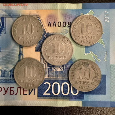 Германия 10 пфеннигов 1917 - 1921г. До 22:00 07.01.20 - EDAC5CBD-76DA-4E86-84AB-C0E67B974426