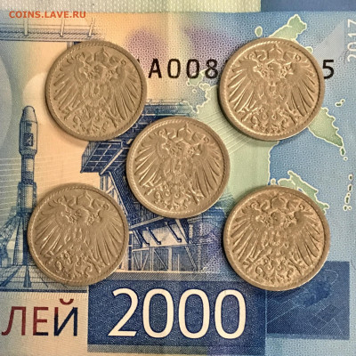 Германия 5 пфеннигов 1905-1909г. До 22:00 07.01.20 - DE0E90BE-005A-45DF-9175-BB2B45105A79