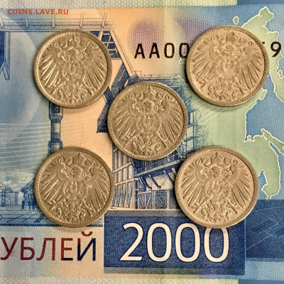Германия 5 пфеннигов 1905-1909г. До 22:00 07.01.20 - 063269B7-3857-4ECE-9B4F-0B24E5DC6004