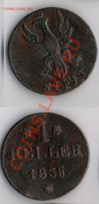Франкфурт 1 геллер 1836 г редкий до 14.08.11 22-00 мск - 28