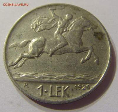1 лек 1926 Албания №1 13.12.2019 22:00 МСК - CIMG3765.JPG