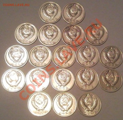 15коп 1961--------1991 ссср - 15 коп_4