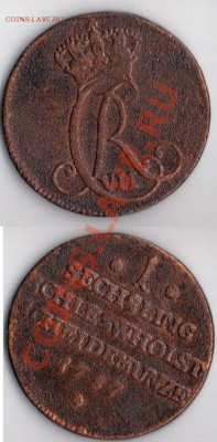 Шлезвиг-Гольштейн(!) 1 зекслинг 1787 г до 14.08.11 22-00 мск - 22