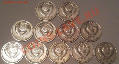 15коп 1961--------1991 ссср - 15 коп_5