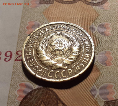 2 копейки 1935 год до 6.01.20 в 22:00 мск - 20200101_223450