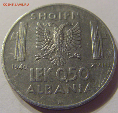 0,50 лек 1940 Албания №1 07.01.2020 22:00 МСК - CIMG3813.JPG