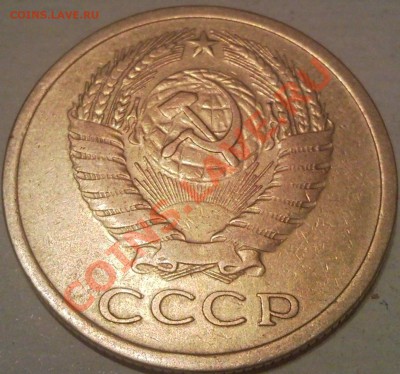 5коп 1973 ссср - 5 коп 1973_2