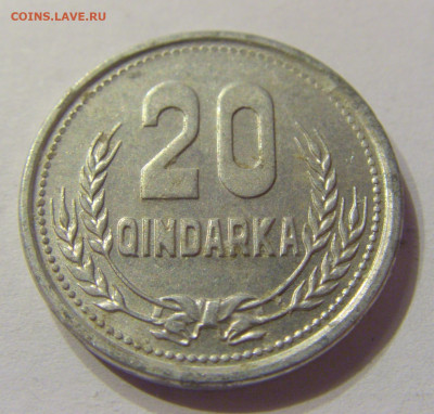 20 киндарка 1988 Албания №2 07.01.2020 22:00 МСК - CIMG3841.JPG