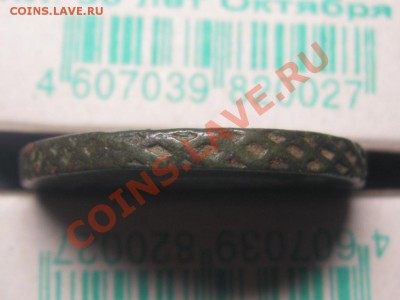 5 копеек 1730 мм на оценку - IMG_3912.JPG