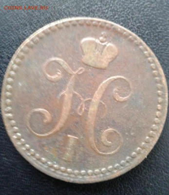 2 копейки серебромъ 1840 Е.М.  До 7.01.20  22:00 - image
