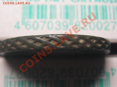 5 копеек 1730 мм на оценку - IMG_3913.JPG