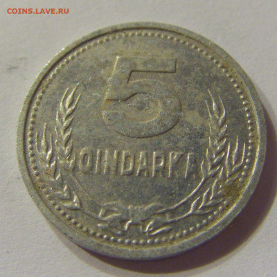 5 киндарка 1988 Албания №1 07.01.2020 22:00 МСК - CIMG3872.JPG