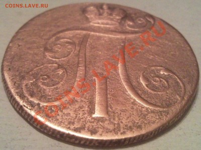 2коп 1801 Е.М.   сохран - 2 коп 1801_1