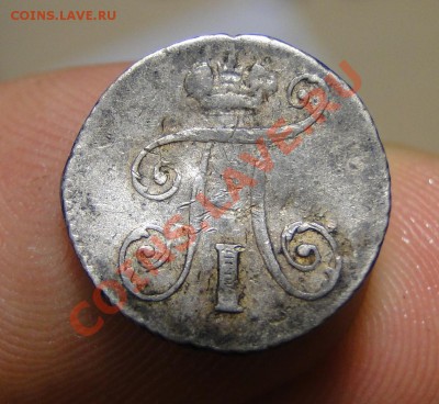 5 копеек 1798 - DSC02337.JPG