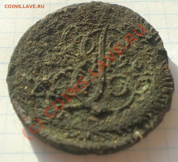 5 копеек 1796 года АМ, ЧИСТКА - P5080040_thumb