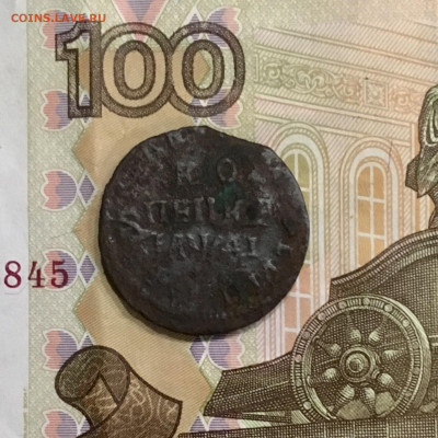 Копейка Петр I 1711 года. - 48835D94-61A9-4EF2-8E22-BB91429DB444