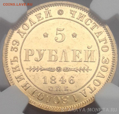 Рубль 1842 год - полир ушёл за от 100т.р