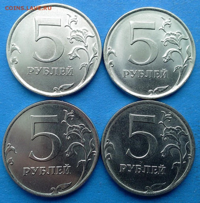 5 рублей 2019 года подтверждение шт. - раз 003