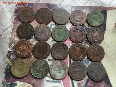 20 трешек 1868-1909 до 05.01.2020 - 20 трешек