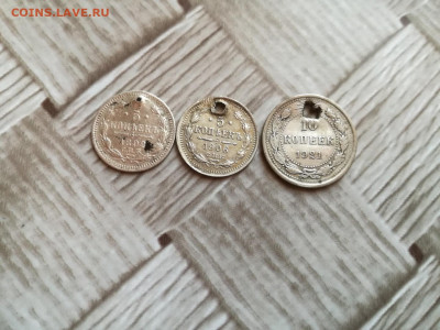 5 копеек 1892, 5 копеек 1906, 10 копеек 1921 до 05.01.2020 - 3сер