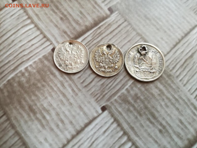 5 копеек 1892, 5 копеек 1906, 10 копеек 1921 до 05.01.2020 - 3сер 2