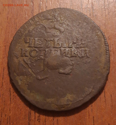 Две копейки 1758 года. - 20200102_094820
