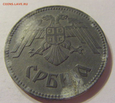 10 динар 1943 Сербия №1 08.01.2020 22:00 МСК - CIMG2754.JPG
