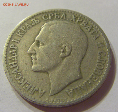 2 динара 1925 Сербия №1 08.01.2020 22:00 МСК - CIMG2762.JPG