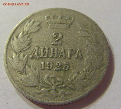 2 динара 1925 Сербия №1 08.01.2020 22:00 МСК - CIMG2760.JPG