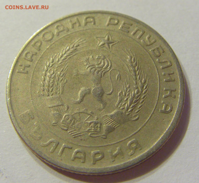50 стотинок 1959 Болгария №1 08.01.2020 22:00 МСК - CIMG2898.JPG