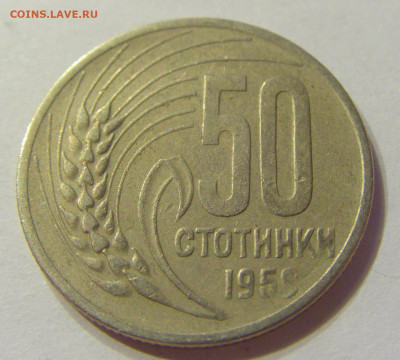 50 стотинок 1959 Болгария №1 08.01.2020 22:00 МСК - CIMG2896.JPG