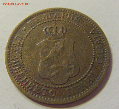 2 стотинки 1912 Болгария №1 08.01.2020 22:00 МСК - CIMG2934.JPG
