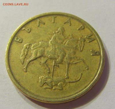 5 стотинок 1999 Болгария №1 08.01.2020 22:00 МСК - CIMG2942.JPG