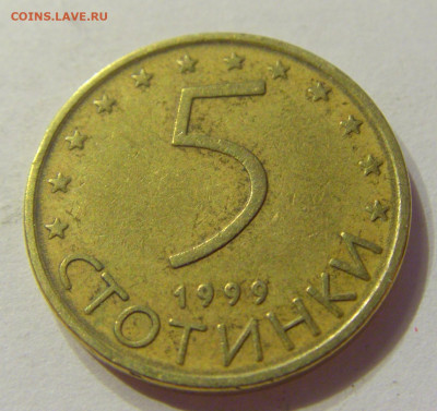 5 стотинок 1999 Болгария №1 08.01.2020 22:00 МСК - CIMG2940.JPG