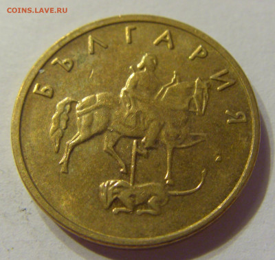 5 стотинок 2000 Болгария №2 08.01.2020 22:00 МСК - CIMG2950.JPG
