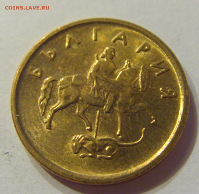 2 стотинки 2000 Болгария №1 08.01.2020 22:00 МСК - CIMG2954.JPG
