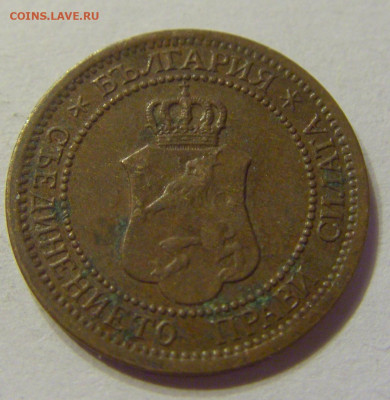 1 стотинка 1912 Болгария №1 08.01.2020 22:00 МСК - CIMG2962.JPG