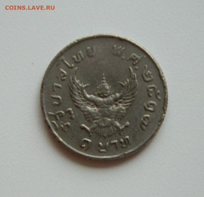 Таиланд 1 бат 1974 г. до 06.01.20 - DSCN9928.JPG