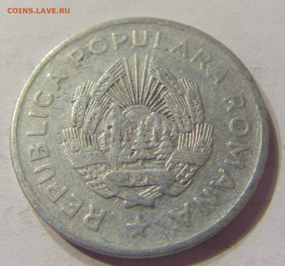5 лей 1948 Румыния №1 08.01.2020 22:00 МСК - CIMG3935.JPG