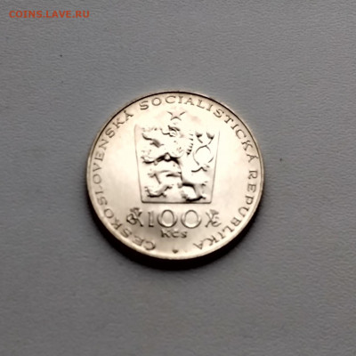 ЧЕХОСЛОВАКИЯ,100 крон 1981г(Отакар Шпаниель)до 4.01.2020г - IMG_20200101_151508_HDR