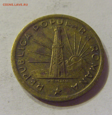 1 лей 1949 Румыния №2 08.01.2020 22:00 МСК - CIMG4003.JPG