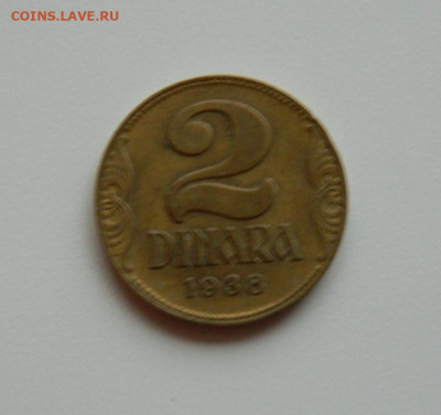 Югославия 2 динара  1938 г. до 06.01.20 - DSCN9899.JPG