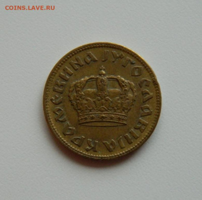 Югославия 2 динара  1938 г. до 06.01.20 - DSCN9900.JPG