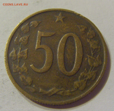 50 геллеров 1963 Чехословакия №2 08.01.2020 22:00 МСК - CIMG4157.JPG