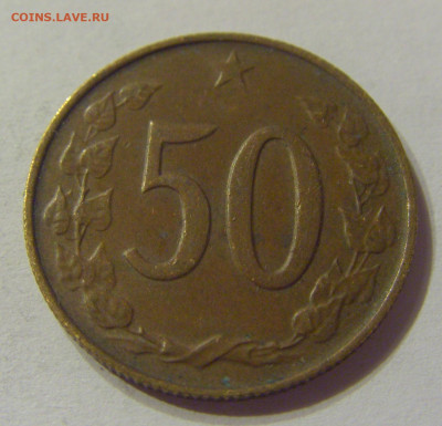 50 геллеров 1971 Чехословакия №1 08.01.2020 22:00 МСК - CIMG4161.JPG