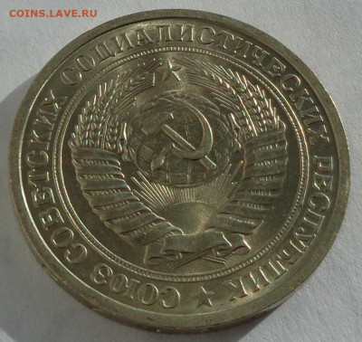 Годовик 1965 г.Ненаборный в коллекцию.Предпродажная оценка. - DSC03956