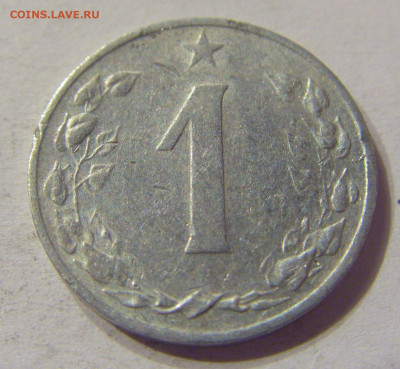 1 геллер 1957 Чехословакия №1 08.01.2020 22:00 МСК - CIMG4229.JPG