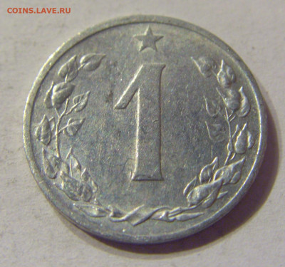1 геллер 1956 Чехословакия №1 08.01.2020 22:00 МСК - CIMG4233.JPG