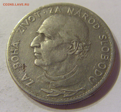 5 крон 1939 Словакия №1 08.01.2020 22:00 МСК - CIMG4239.JPG
