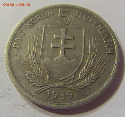 5 крон 1939 Словакия №1 08.01.2020 22:00 МСК - CIMG4237.JPG